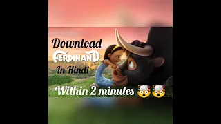 Download Ferdinand within 2 minutes 🤯. In hindi | Subscribe