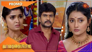 Vanathai Pola - Promo | 22 Oct 2022| Sun TV Serial | Tamil Serial