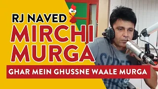 RJ NAVEDMIRCHI MURGAGHAR MEIN GHUSSNE WAALE MURGA