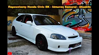#Παρουσίαση: Honda Civic EK | The Best Cars GR