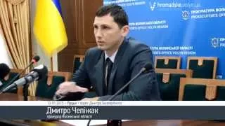 Громаді представили нового прокурора Волинської області