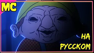 Ёкай Боб Строитель - На Русском | Yokai Bob The Builder - Rus