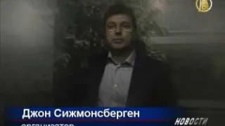 «Бункер» времен Второй мировой войны