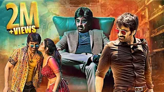 Ravi Teja's New Released South Dubbed Hindi Full Movie HD BIG DHAMAKA (Dhamaka) Jayaram, Sreeleela