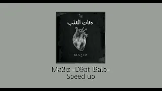 Ma3iz - D9at l9alb - speed up