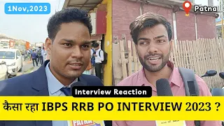 कैसा रहा IBPS RRB PO INTERVIEW 🔥?  | IBPS RRB PO INTERVIEW 2023 | क्या सवाल पूछा जा रहा ?