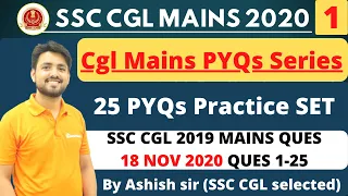 SSC CGL Mains PYQs series for ssc cgl 2020  day1 (SSC CGL 2019 MAINS 18 NOV 2019) 1-25 by ashish sir