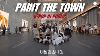 [K-POP IN PUBLIC / ONE TAKE] LOONA (이달의 소녀 )PTT Paint The Town Dance Cover by 1119 LEONAS | MALAYSIA