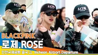 [4K] 블랙핑크 '로제', 한도 초과 예쁨 ✈️#BLACKPINK #ROSÉ 인천공항 출국 24.2.25 #Newsen