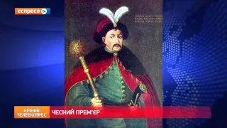 Історична казка: Хмельницький мусульманин?