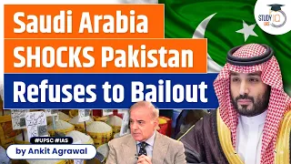 Saudi Arabia Refuses to Provide Interest-Free Loans to Pakistan, Demands Reforms | UPSC | StudyIQ