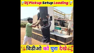 DJ pickup setup loading Full video #shortvideo #shorts