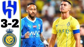النصر ضد الهلال 4-3 - رونالدو vs نيمار - جميع الأهداف وأبرز اللقطات نار 🔥🔥