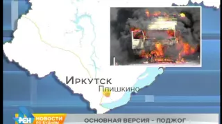 За сутки в Иркутской области сгорели ещё 3 машины