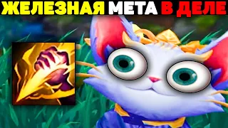 Невероятные Тактики от Железных Игроков! - League of Legends