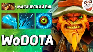 ГДЕ ВАШ МАГ РЕЗИСТ? МАГИЧЕСКИЙ BRISTLEBACK / WORLD OF DOTA / Дота 2