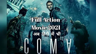 Coma (2021) Hollywood Full Movie In Hindi Dubbed | Must Watch | #Hollywood Movies 2021 | Full Action