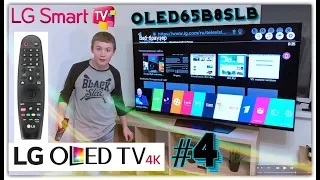 Рум тур комната геймера 2019 #4 Покупка Телевизор мечты 165см LG OLED65B8SLB  - 4K Ultra HD OLED