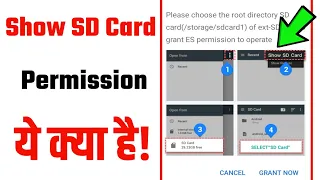 Please choose the root directory SD Card (storage/sdcard1) of ext-SDCard grant ES permission operate