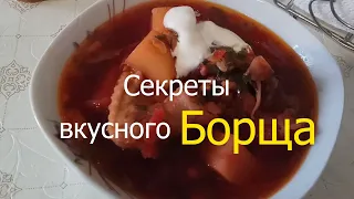 Борщ с мясом ! Борщ со свеклой и капустой! За уши не оторвешь! Рецепт красного борща!