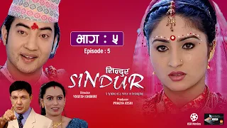 SINDUR "सिन्दुर" || Nepali Tele Serial || Episode 5 || Garima Panta, Deepak Tripathi, Suman Singh