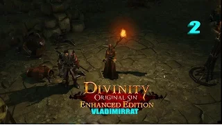 Прохождение Divinity: Original Sin - Enhanced Edition( переиздание) Гробница.режим Доблесть.#2