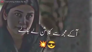 Sang E Mah Status | Haji Marjan Khan Attitude | Nauman Ijaz Best dialogue