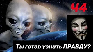 Блог из будущего / Космос и инопланетяне 👽