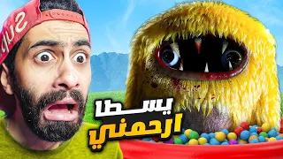 تنبية 🛑 اللعبة دي ملبوسة بجد ( سفاح حضانة الجيزة ) 😂 !!