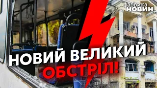 ❗️❗️Срочно! НОВАЯ АТАКА! Россия бомбардирует Днепр. Кремль приказал атаковать КОНКРЕТНУЮ ЦЕЛЬ