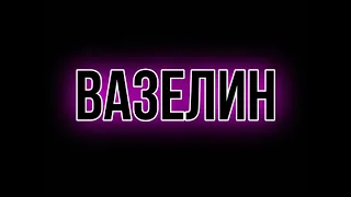 Идиоты на работе или день не задался #2 / после такого, я бы не смог работать коллектором