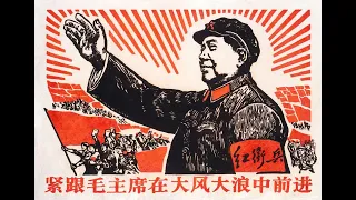 24. Mao's Great Proletarian Cultural Revolution