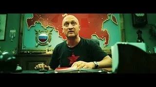 Курьер из рая. Русский трейлер