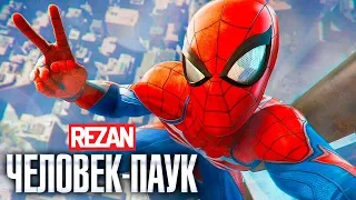 Человек-Паук на PS4 честное прохождение! Новый Spider-Man на PS4