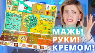 Я СНОВА ЗЛА! АДВЕНТ КАЛЕНДАРЬ ЛОКСИТАН! | Как это дарить?!