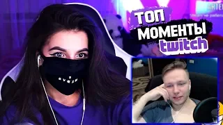 Geksagen Смотрит: Топ Моменты с Twitch | ЗАСУНУЛА МИКРО СЕБЕ В ЖОП....| ВЫБИЛА ДВЕРЬ ГЕКСАГЕНУ