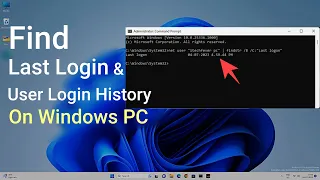 Check Last Login & User Login History on Windows 11/10