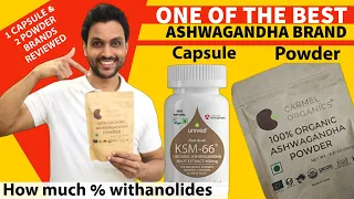 Best Ashwagandha brand in India | powder and capsule | benefits of ashwagandha  | which is the best