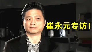 崔永元不为人知的一面!一个视频让你全面了解,他为何被封杀?【佳访谈】