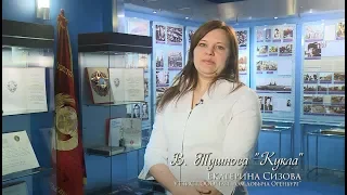 В. Тушнова "Кукла" читает Екатерина Сизова