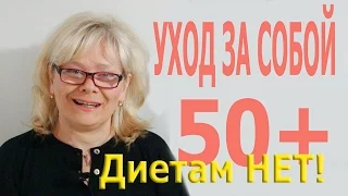 #Похудела без диет #Делюсь Секретами