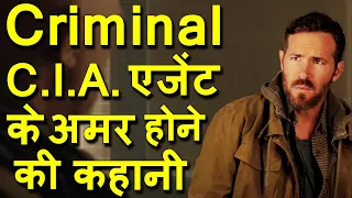 Criminal movie Ending explained in hindi | Hollywood MOVIES Explain In Hindi