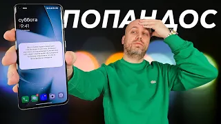 Попал на 83000 рублей! Мои OnePlus 11 и Realme 10 Pro+ заблокированы!