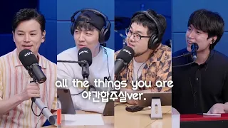 all the things you are 구본암x김승호x윤준현x적재 금요일 야간합주실ver.