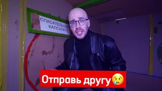 Серега спас команду А4 пожертвовав собой!