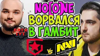 🔴ДОЛГОЖДАННОЕ ВОЗВРАЩЕНИЕ НУНА В ДОТУ/NaVi-ASM Gambit/CIS Dota Pro Circuit