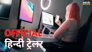 Money Shot: The Pornhub Story | Official Hindi Trailer | Netflix | हिन्दी ट्रेलर