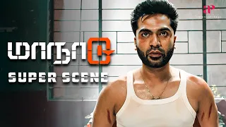 Maanaadu Super Scenes | Simbu playing it smart! | Silambarasan | Kalyani Priyadarshan