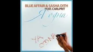 Blue Affair & Sasha Dith Feat. Carlprit - Я одна (Radio Edit)