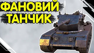 COBRA - ЧЕСНИЙ ОГЛЯД 🔥 WoT Blitz